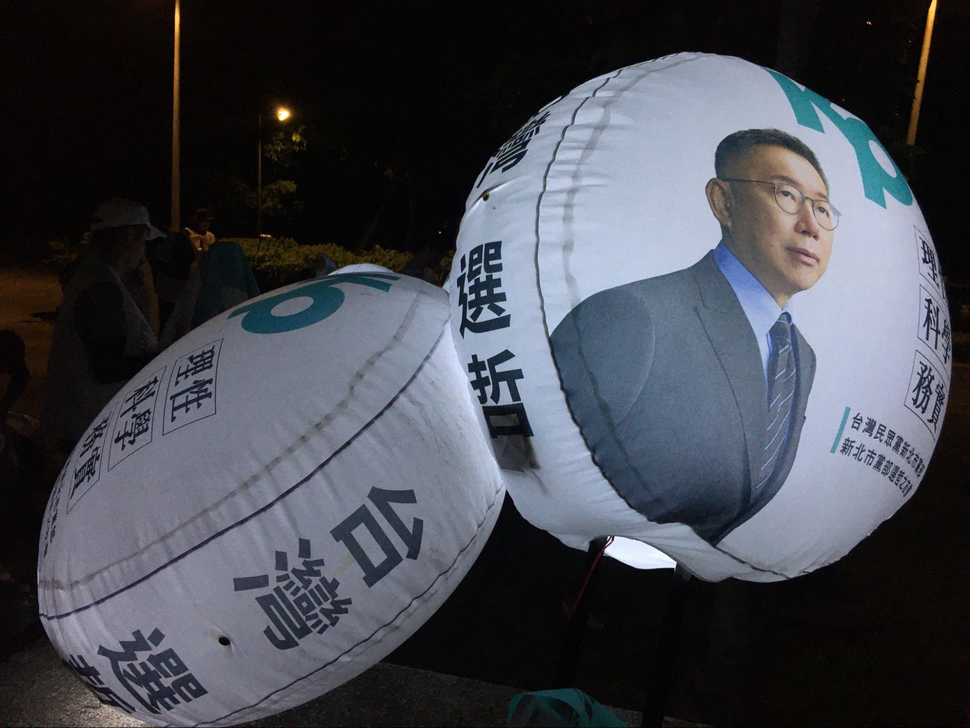 Taiwan hat die Wahl (4): Ko Wen-je und die TPP - eine ernstzunehmende Alternative für Taiwan?
